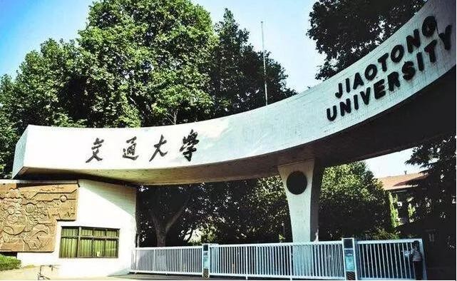 北京交大是985大学吗