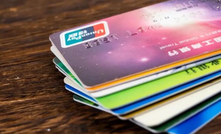 银行卡预留信息不完整是什么意思