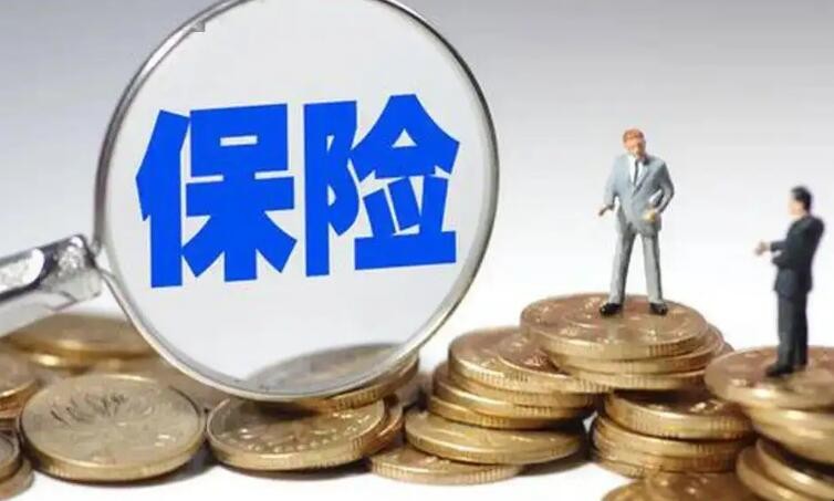 中国人寿保险贷款条件是什么