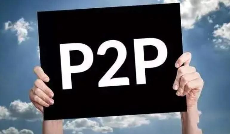 p2p平台